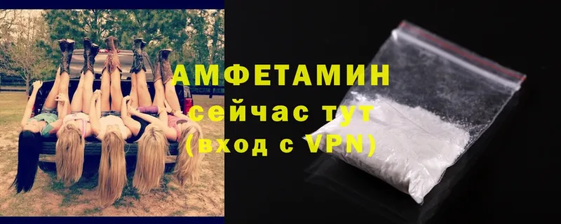 МЕГА зеркало  где продают   Сим  АМФЕТАМИН VHQ 