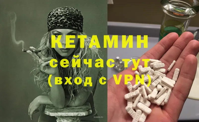 купить наркоту  Сим  КЕТАМИН ketamine 