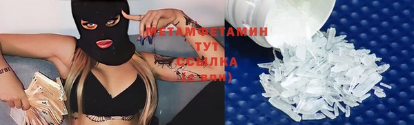 таблы Бронницы